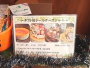 ソムリエカフェ リーフ