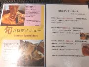 ソムリエカフェ リーフ