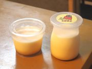 洋菓子の店 マルキーズ