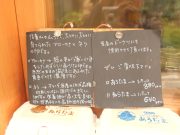 むかでのたまご