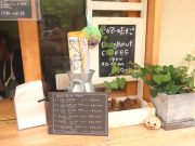 むかでのたまご