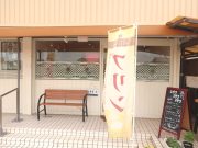 プリン・プリン・プリン