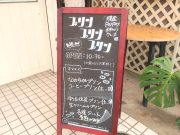 プリン・プリン・プリン