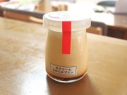 プリン・プリン・プリン