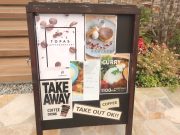 TOPAS / トパァス / トパス