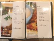 TOPAS / トパァス / トパス