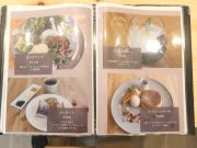 TOPAS / トパァス / トパス