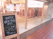 つばめスタンド