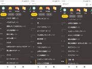 つばめスタンド