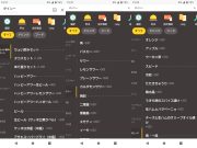 つばめスタンド