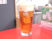 stand中華 裏四神