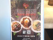 サウスヴィレッジセイロン