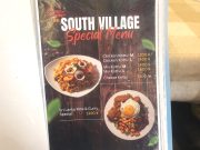 サウスヴィレッジセイロン