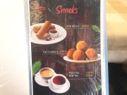 サウスヴィレッジセイロン