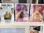 ビシュクレープ