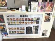 ビシュ クレープ