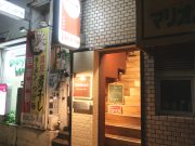 バー チルアウト