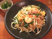 バー チルアウト