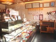 御生菓子司 ふたば 精華町