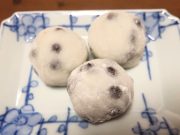 御生菓子司 ふたば 精華町