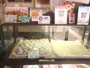 御生菓子司 ふたば 精華町