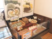 御生菓子司 ふたば 精華町