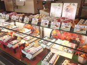 御生菓子司 ふたば 精華町