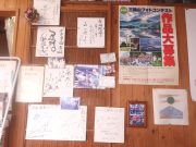 今西酒造 駅前店 Cafe 三輪座