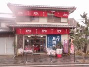 今西酒造 参道店