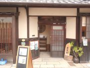 Machiya わ Cafe 壺音洞