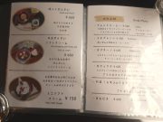 Machiya わ Cafe 壺音洞