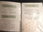 Machiya わ Cafe 壺音洞