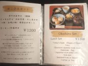 Machiya わ Cafe 壺音洞