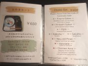 Machiya わ Cafe 壺音洞