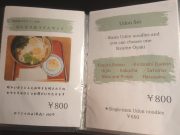 Machiya わ Cafe 壺音洞