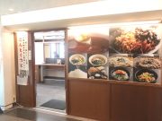 さんとくうどん