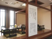 さんとくうどん