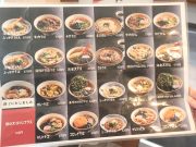 さんとくうどん