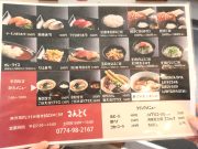 さんとくうどん