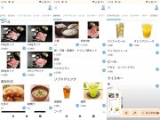 WAGYU SUKIYAKI 極～GOKU～ 奈良 Nara