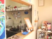 海の幸 たちばな家