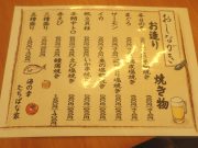 海の幸 たちばな家