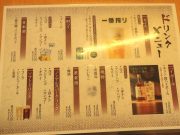 海の幸 たちばな家