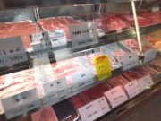 山口精肉店