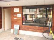 ヨシダ珈琲豆店