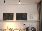 ヨシダ珈琲豆店