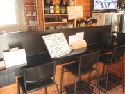 たこ焼きとお酒 ZICCA