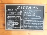 たこ焼きとお酒 ZICCA