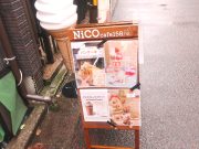 NiCO 158cafe