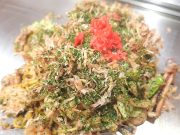 お好み焼 鉄板焼 ふじ川